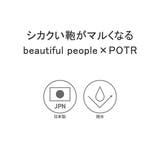 beautiful people ショルダーバッグ | ギャレリア Bag＆Luggage | 詳細画像7 