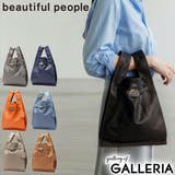 ビューティフルピープル トートバッグ beautiful | ギャレリア Bag&Luggage | 詳細画像1