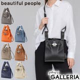 ビューティフルピープル ショルダーバッグ beautiful | ギャレリア Bag&Luggage | 詳細画像1