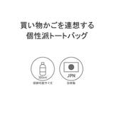 ビューティフルピープル トートバッグ レディース | ギャレリア Bag&Luggage | 詳細画像5