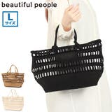 ビューティフルピープル トートバッグ レディース | ギャレリア Bag&Luggage | 詳細画像1