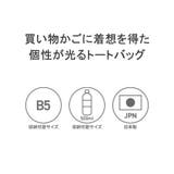 ビューティフルピープル トートバッグ レディース | ギャレリア Bag&Luggage | 詳細画像5