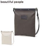 ビューティフルピープル ショルダーバッグ レディース | ギャレリア Bag&Luggage | 詳細画像1