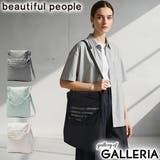 ビューティフルピープル トートバッグ beautifulpeopleレディース | ギャレリア Bag&Luggage | 詳細画像1