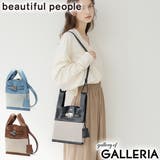 ビューティフルピープル ショルダーバッグ beautifulpeople | ギャレリア Bag&Luggage | 詳細画像1