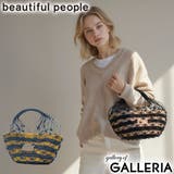 ビューティフルピープル かごバッグ beautifulpeople | ギャレリア Bag&Luggage | 詳細画像1