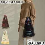 ビューティフルピープル エコバッグ beautifulpeople | ギャレリア Bag＆Luggage | 詳細画像1 