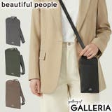 ビューティフルピープル ショルダーバッグ beautifulpeople | ギャレリア Bag＆Luggage | 詳細画像1 