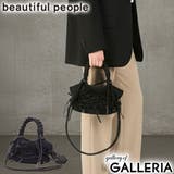 ビューティフルピープル ショルダーバッグ beautifulpeople | ギャレリア Bag&Luggage | 詳細画像1