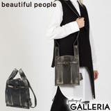 ビューティフルピープル ショルダーバッグ beautifulpeople | ギャレリア Bag＆Luggage | 詳細画像1 