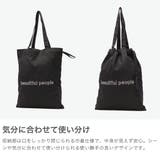 ビューティフルピープル トートバッグ beautifulpeople | ギャレリア Bag＆Luggage | 詳細画像4 