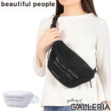 ビューティフルピープル ボディバッグ beautiful | ギャレリア Bag＆Luggage | 詳細画像1 