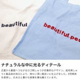 ビューティフルピープル トートバッグ beautiful | ギャレリア Bag＆Luggage | 詳細画像3 
