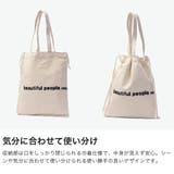 ビューティフルピープル トートバッグ beautiful | ギャレリア Bag＆Luggage | 詳細画像4 