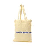 butter | ビューティフルピープル トートバッグ beautiful | ギャレリア Bag＆Luggage