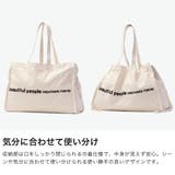 ビューティフルピープル トートバッグ beautiful | ギャレリア Bag＆Luggage | 詳細画像4 