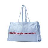 saxe | ビューティフルピープル トートバッグ beautiful | ギャレリア Bag＆Luggage