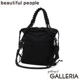 ビューティフルピープル トートバッグ beautifulpeople | ギャレリア Bag&Luggage | 詳細画像1