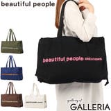 ビューティフルピープル トートバッグ beautifulpeople | ギャレリア Bag&Luggage | 詳細画像1