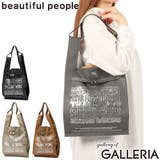 ビューティフルピープル トートバッグ beautifulpeople | ギャレリア Bag＆Luggage | 詳細画像1 