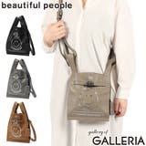 ビューティフルピープル ショルダーバッグ beautiful | ギャレリア Bag&Luggage | 詳細画像1