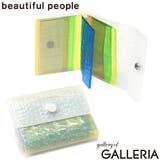 ビューティフルピープル 三つ折り財布 beautifulpeople | ギャレリア Bag&Luggage | 詳細画像1
