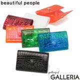 ビューティフルピープル コインケース beautiful | ギャレリア Bag&Luggage | 詳細画像1