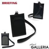 日本正規品 ブリーフィング IDケース | ギャレリア Bag&Luggage | 詳細画像1