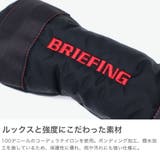 日本正規品 ブリーフィング ゴルフ | ギャレリア Bag&Luggage | 詳細画像3