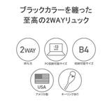 日本正規品 ブリーフィング リュック | ギャレリア Bag＆Luggage | 詳細画像5 