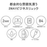 日本正規品 ブリーフィング リュック | ギャレリア Bag＆Luggage | 詳細画像4 