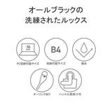 日本正規品 ブリーフィング トートバッグ | ギャレリア Bag＆Luggage | 詳細画像4 