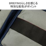日本正規品 ブリーフィング ビジネスバッグ | ギャレリア Bag＆Luggage | 詳細画像6 