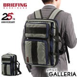日本正規品 ブリーフィング ビジネスバッグ | ギャレリア Bag＆Luggage | 詳細画像1 