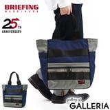 日本正規品 ブリーフィング トートバッグ | ギャレリア Bag＆Luggage | 詳細画像1 