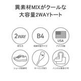 日本正規品 ブリーフィング トートバッグ | ギャレリア Bag＆Luggage | 詳細画像5 