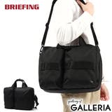 日本正規品 ブリーフィング ビジネスバッグ | ギャレリア Bag＆Luggage | 詳細画像1 