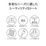 日本正規品 ブリーフィング トートバッグ | ギャレリア Bag&Luggage | 詳細画像7