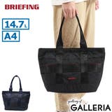 日本正規品 ブリーフィング トートバッグ | ギャレリア Bag&Luggage | 詳細画像1