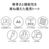 日本正規品 ブリーフィング トートバッグ | ギャレリア Bag＆Luggage | 詳細画像7 