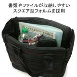 日本正規品 ブリーフィング トートバッグ | ギャレリア Bag＆Luggage | 詳細画像8 