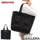 日本正規品 ブリーフィング トートバッグ | ギャレリア Bag＆Luggage | 詳細画像1 