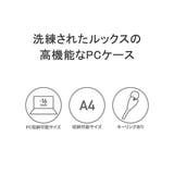 日本正規品 ブリーフィング PCケース | ギャレリア Bag＆Luggage | 詳細画像5 