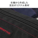 日本正規品 ブリーフィング ポーチ | ギャレリア Bag＆Luggage | 詳細画像6 
