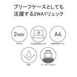 日本正規品 ブリーフィング リュック | ギャレリア Bag＆Luggage | 詳細画像7 