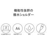 日本正規品 ブリーフィング ショルダーバッグ | ギャレリア Bag＆Luggage | 詳細画像7 