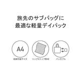 日本正規品 ブリーフィング リュック | ギャレリア Bag＆Luggage | 詳細画像9 