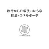 日本正規品 ブリーフィング ポーチ | ギャレリア Bag＆Luggage | 詳細画像4 