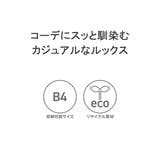 日本正規品 ブリーフィング リュック | ギャレリア Bag＆Luggage | 詳細画像7 