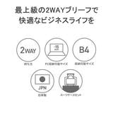 日本正規品 ブリーフィング ブリーフケース | ギャレリア Bag＆Luggage | 詳細画像5 